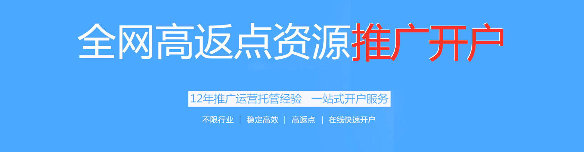 洞头sem专员