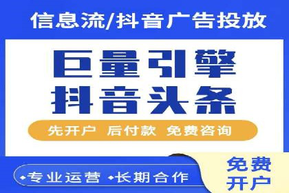 信息流广告投放实战：如何提升广告曝光度