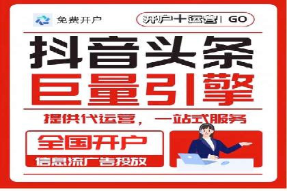 百度竞价推广：从投放策略到效果评估的全过程