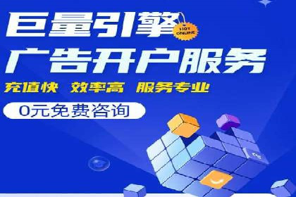 百度推广费用透明度：企业成功案例解读