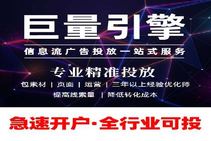 信息流广告效果提升案例分析