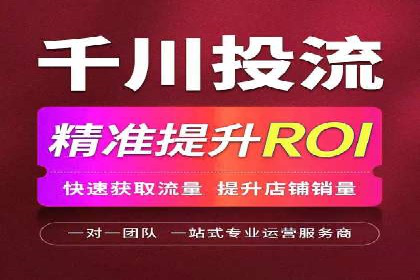 竞价托管案例分享：提升转化率的秘诀
